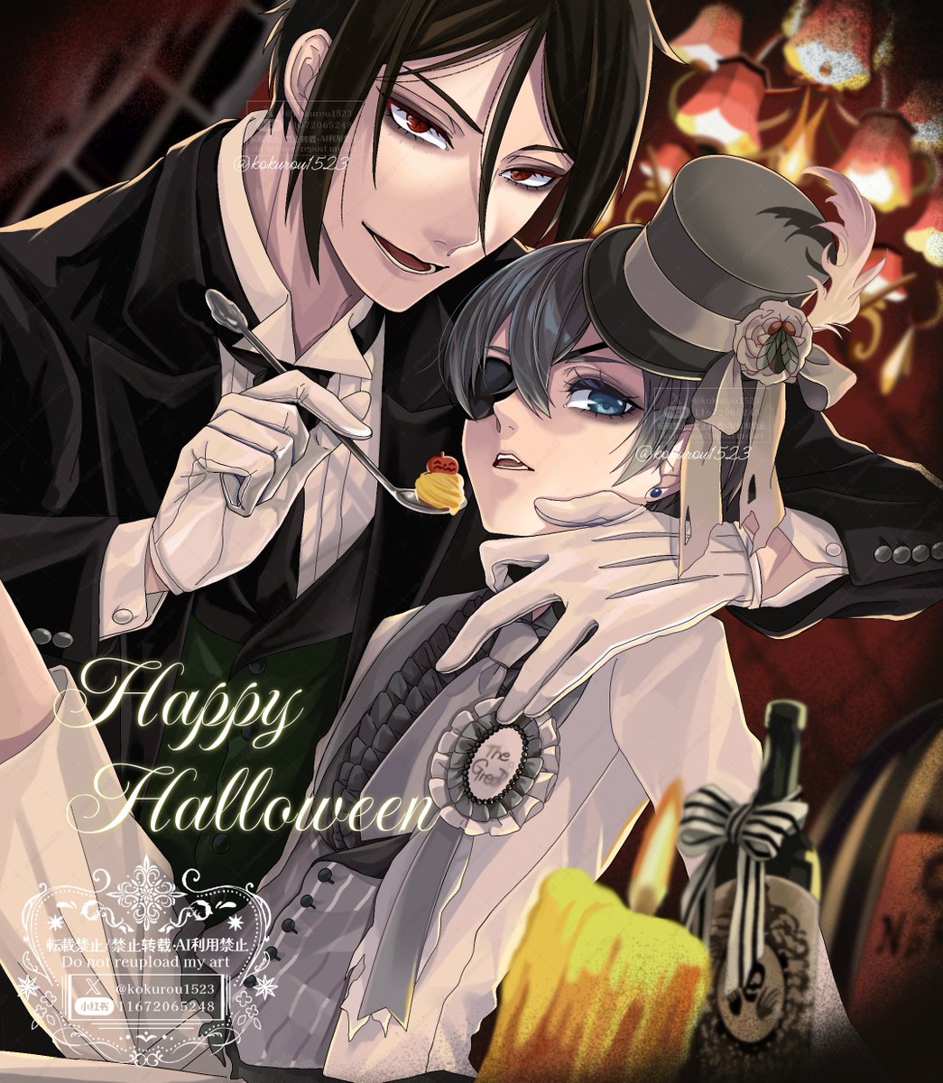 セト✑次回1月黒オンリー (@s_okome0203) / Posts / X