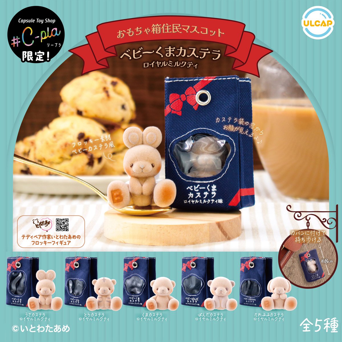 ま*ん様 いとわたあめ 作家様 クリスマスクッキー マスコット 5110a6c805c14f5a3c350e9219cf97