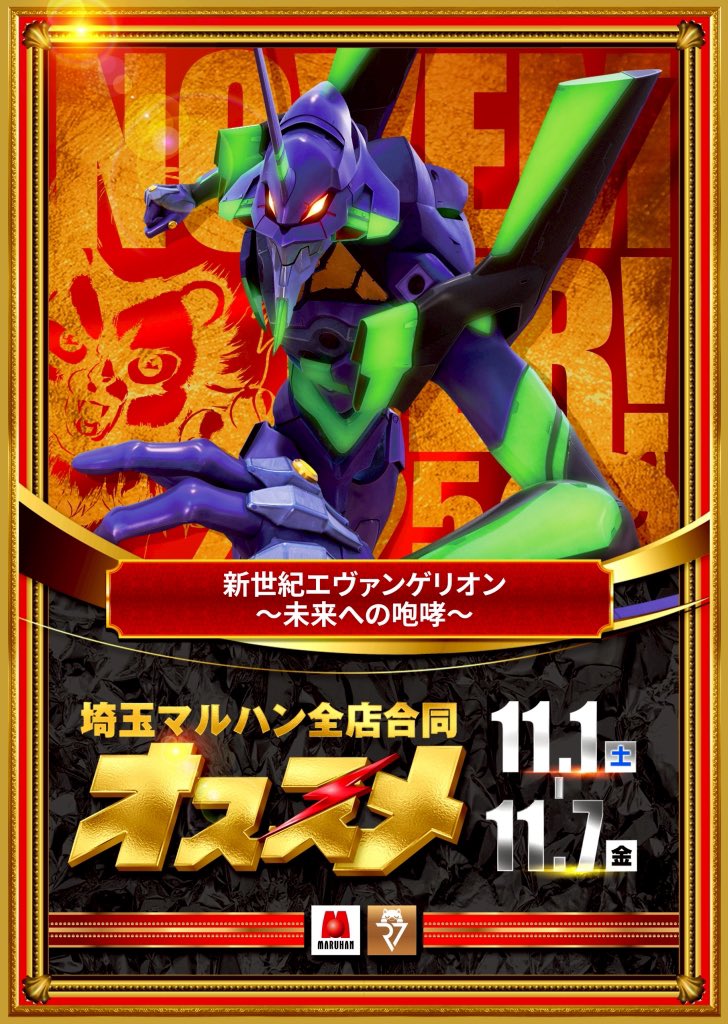 ベーやんページです♡20点 おまとめ商品 ベーやんページです♡20点 おまとめ商品 ベーやん🦏@マルハン川口店