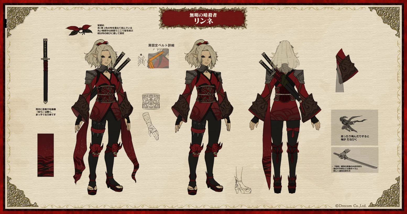 つねりん様 Wizardry Variants Daphne（ウィザードリィ ヴァリアンツ ダフネ