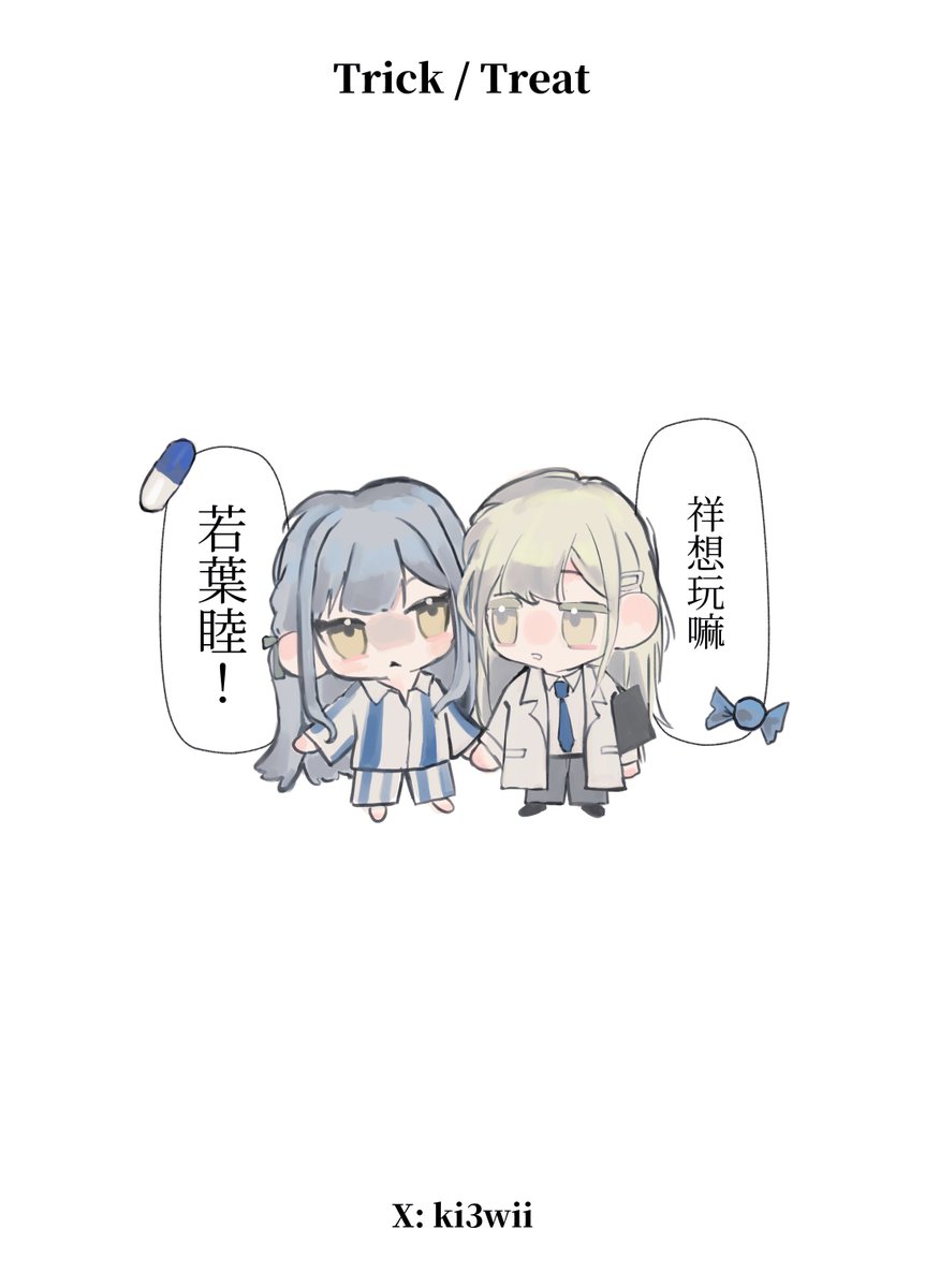 果 tweet media