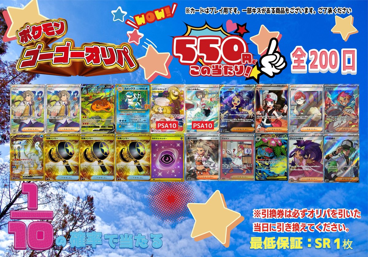 風神様38点 Amazon.co.jp: デュエルマスターズ 【 時空の神風ストーム・カイザーXX