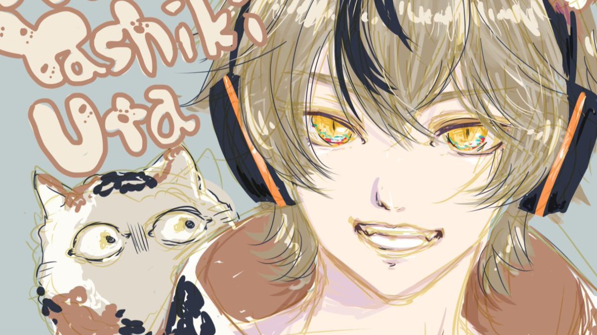 ねこやしき 猫屋敷詩/ねこやしきうた on X