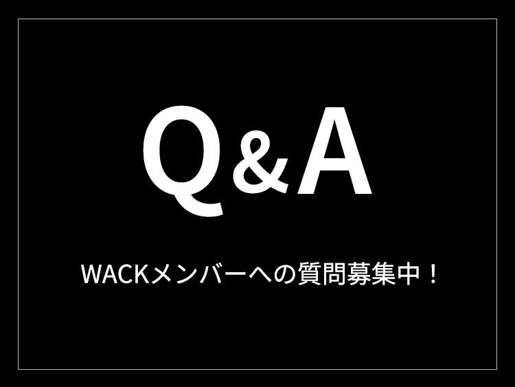 WACKFAMiLYCLUB's tweet photo. 【#WACKFAMiLYCLUB 】
【Q&amp;A】10月分更新!!
KiSS KiSS ナルハワールド @NARU_KiSS 
BiTE A SHOCK @MAHiTO_BiTE 
https://t.co/3nfzTlgkj5
WACKメンバーへの質問募集中!!

ご入会はこちら!!
https://t.co/QJK9WBWx6O https://t.co/uLR5ZHCoBd