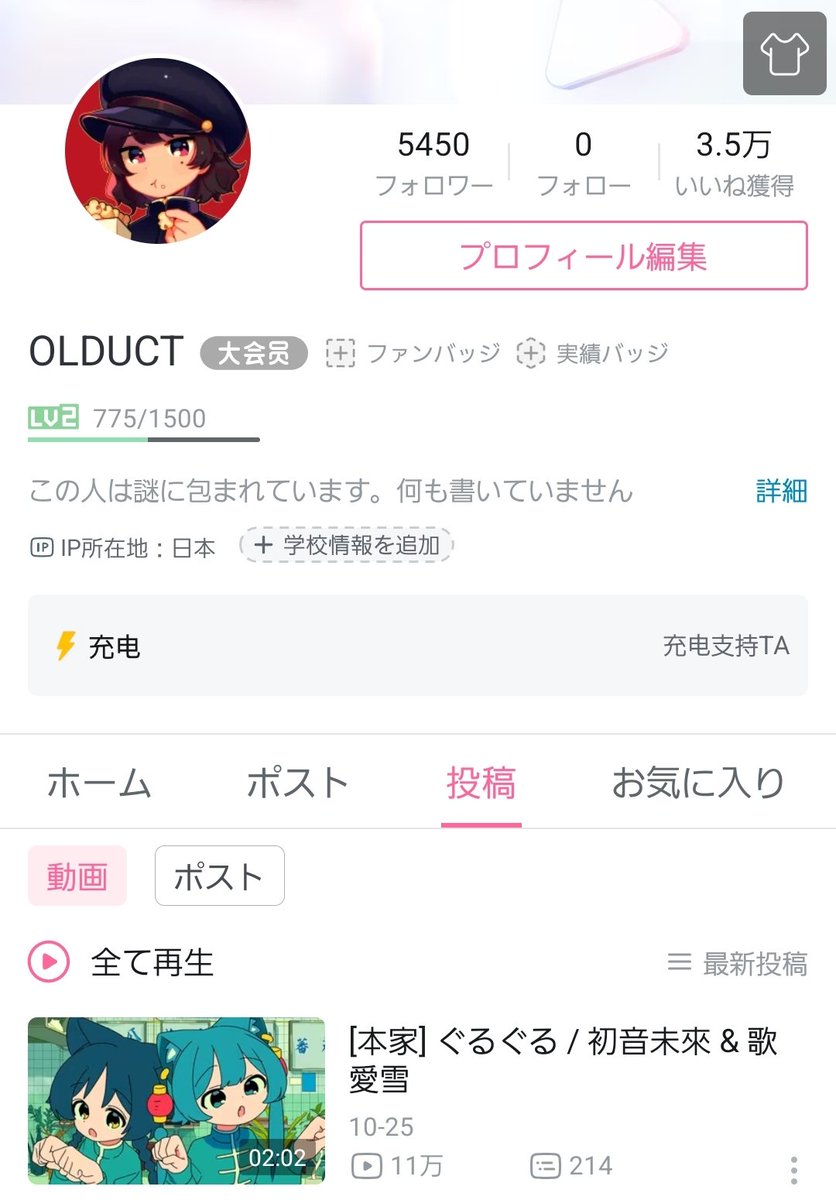 bilibiliにも動画を上げはじめました