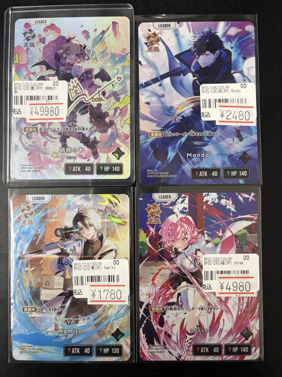 クロスタ　LRPまとめ売り クロスタ LRPまとめ売り 2-3-1-300x207.jpg