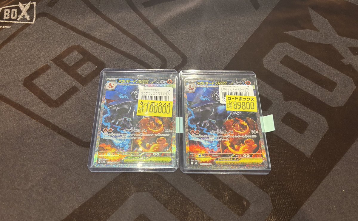 カードボックスオーサカ店 on X