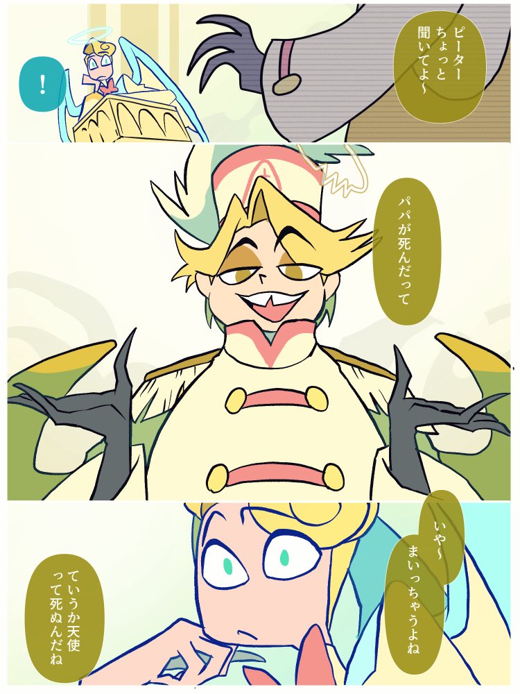 仲良しすぎんか 