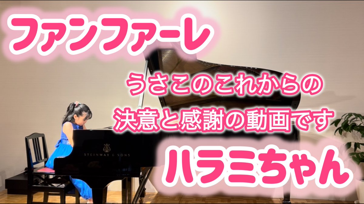 usako×chanページ♪ うさこ on X