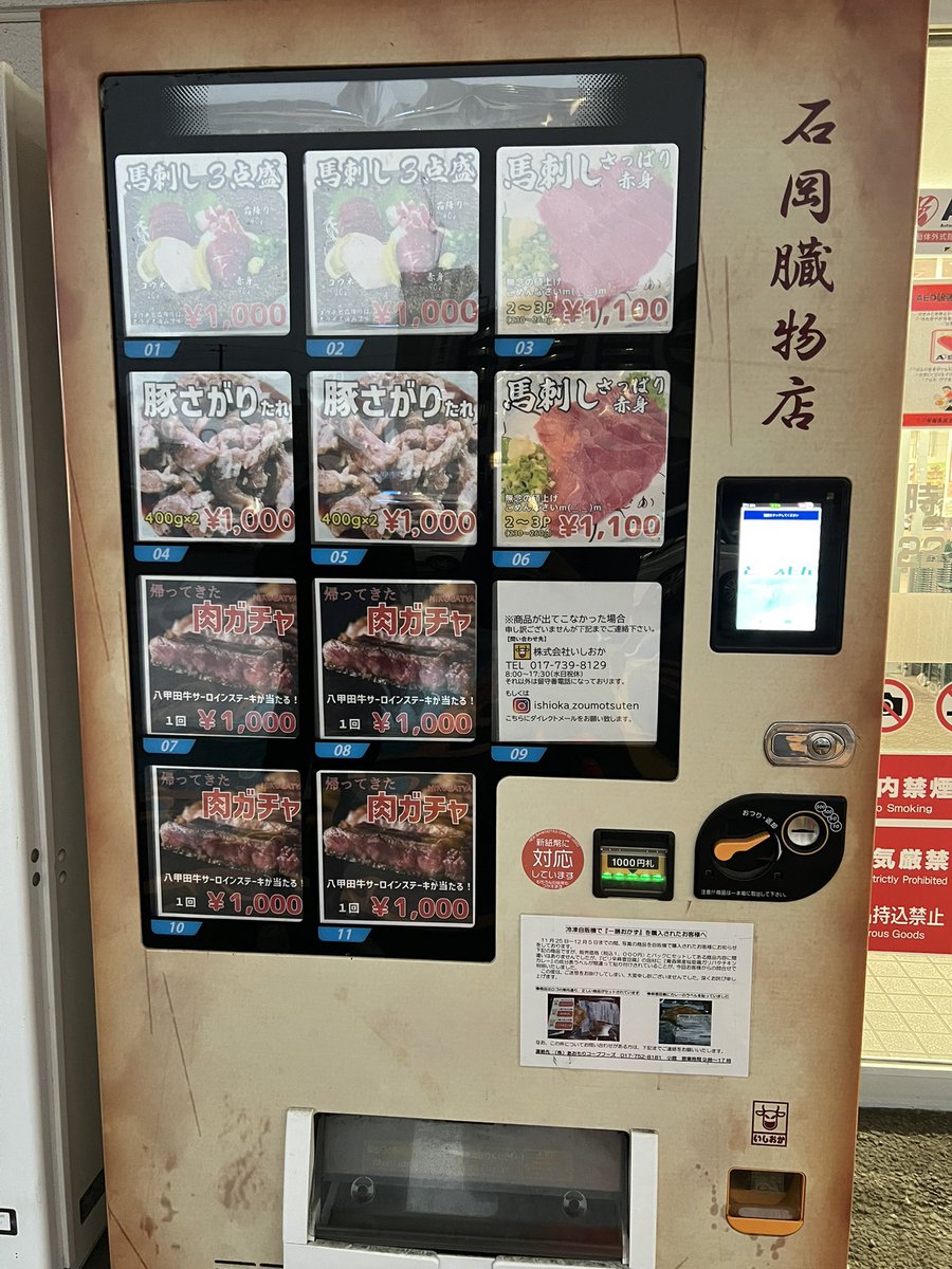 メグえもん様お取り置きページ アダマス on X