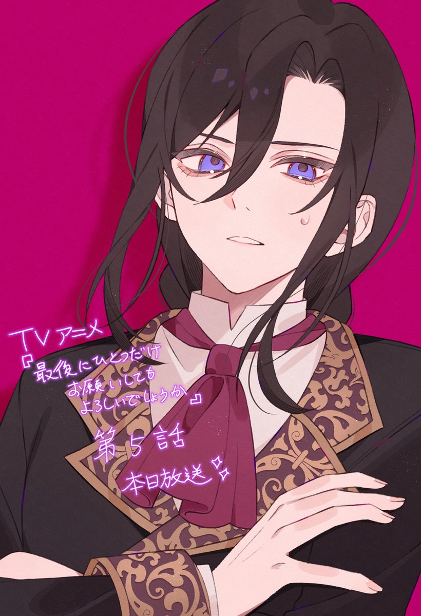 カ*中様 ˚✧₊【ラスト】　イラストオーダー⁎⁺˳✧༚ drawing #illustration