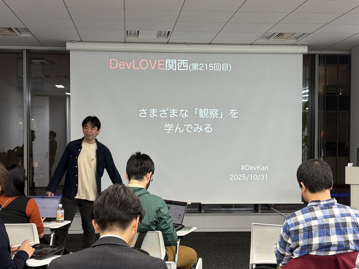 mitsuriver's tweet image. Sansanさん、いつも会場提供ありがとうございますー #DevKan