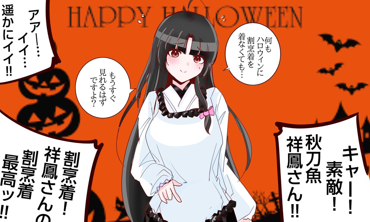 祥鳳さん大好き提督 (@shohosandaisuki) / Posts / X