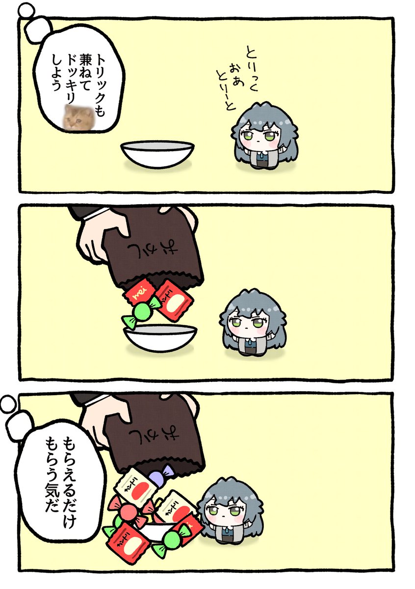 ぱぺ (@Pape_1111) / Posts / X