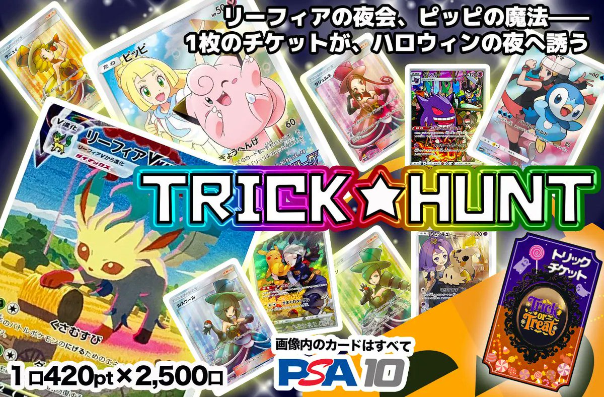 DATオリパ🎯ここにしかない新世代システムネットオリパ‼️ (@DAT_ORIPA