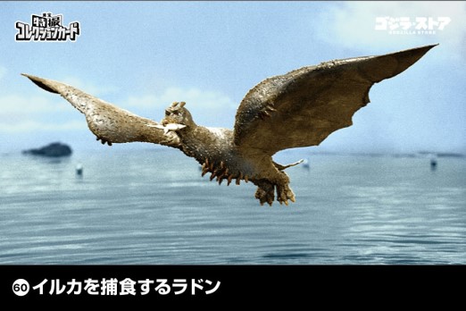 ゴジラ・ストアTokyo on X