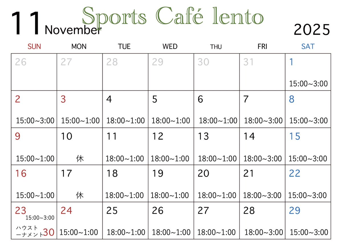 Sportscafelento's tweet photo. 11 月の営業スケジュールです。
ご来店の際にご確認頂けますと幸いです。
何卒宜しくお願い致します🙇 https://t.co/969XXDllcm