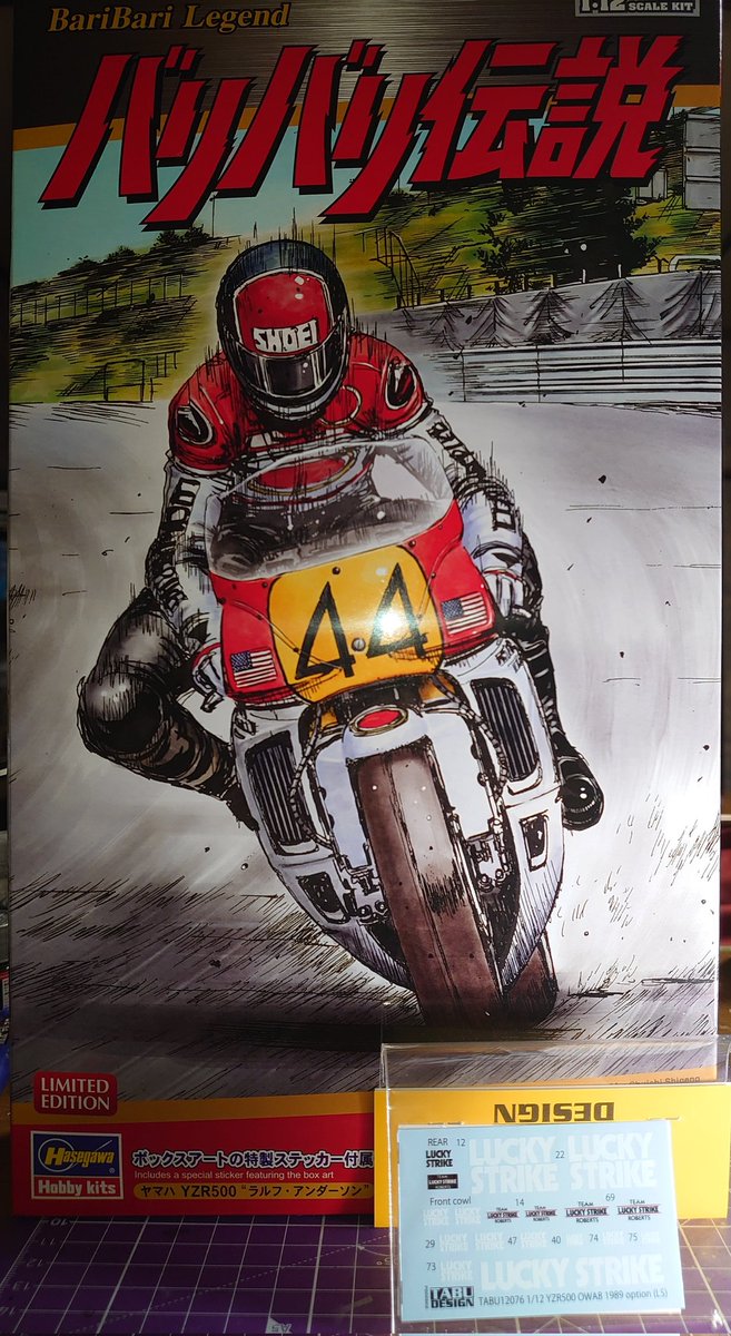 まくたろう トリックスター / Ninja ZX-25R(21-24)/ZX-4R SE(24-26) レーシング