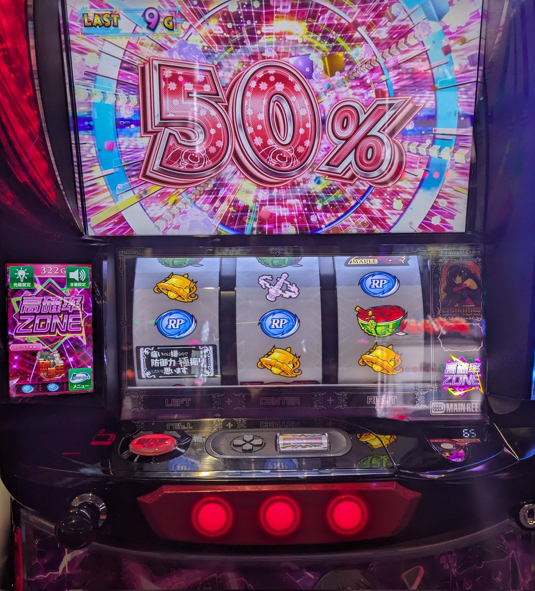 やみくもページ やむやむ on X