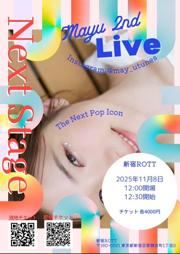 新品未開封 まつもと泉 図録 「EMOTION」 「SEASON」 2冊セット 8/8（Fri）「RizM presents 獅子音-Vol,25-」出演 | BONE DAWN