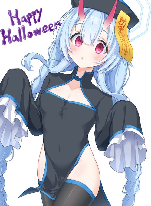 お菓子くれなきゃいたずらしちゃうよ〜
 #ブルアカ 