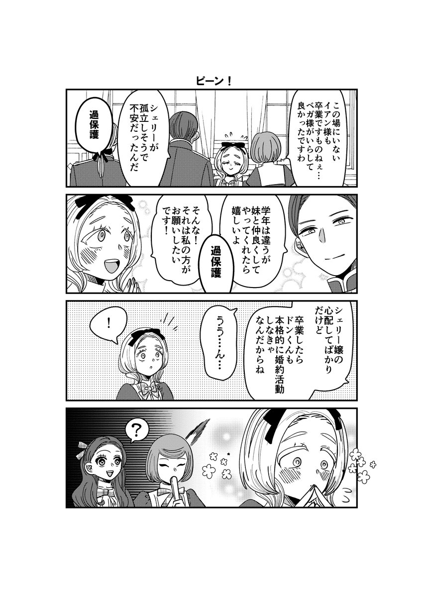 ≠むにゅむにゅ⋆ᙏ̤̫͚*♡≠ むにゅ꒰ᵔ‿ᵔ꒱ on X: 