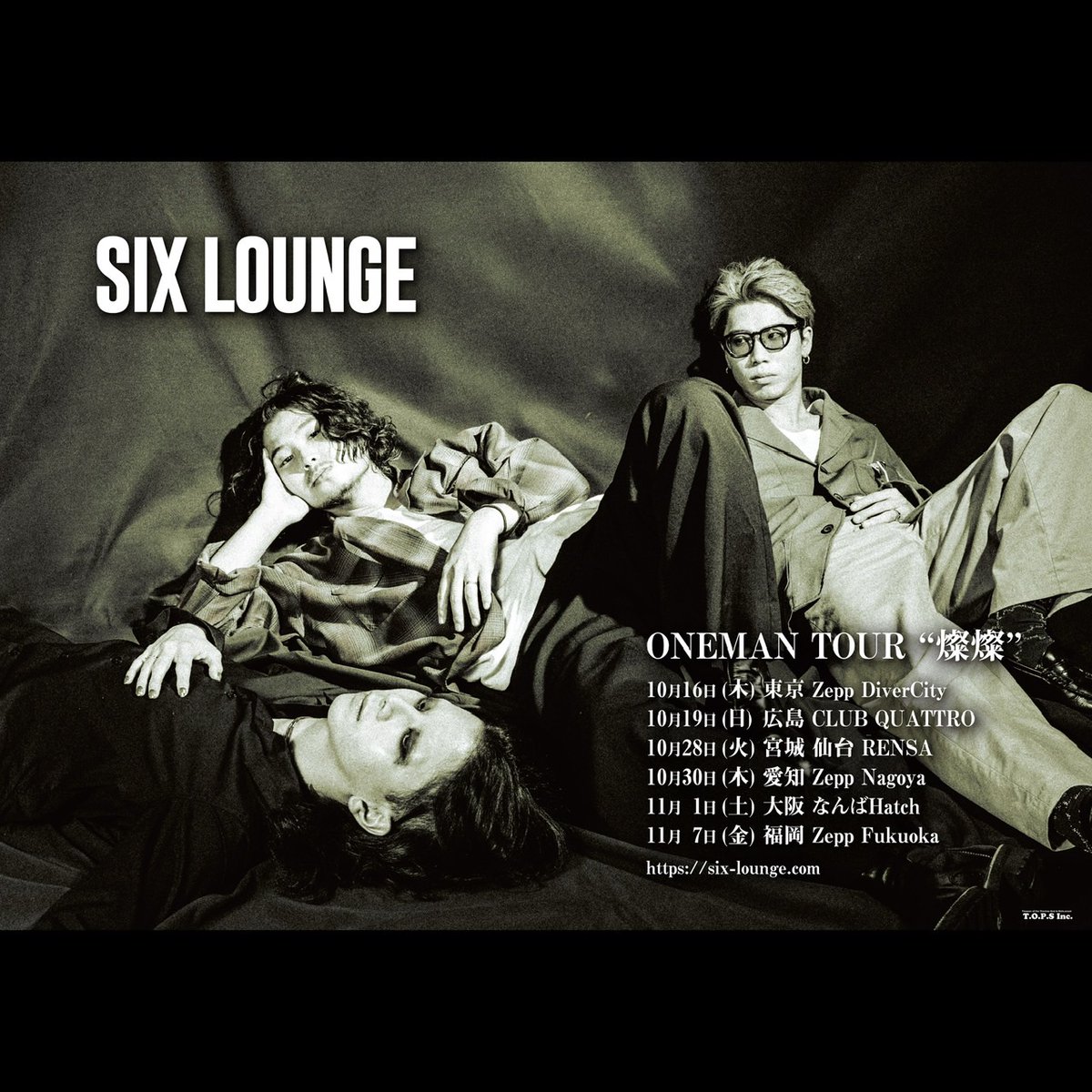 SIX LOUNGE on X