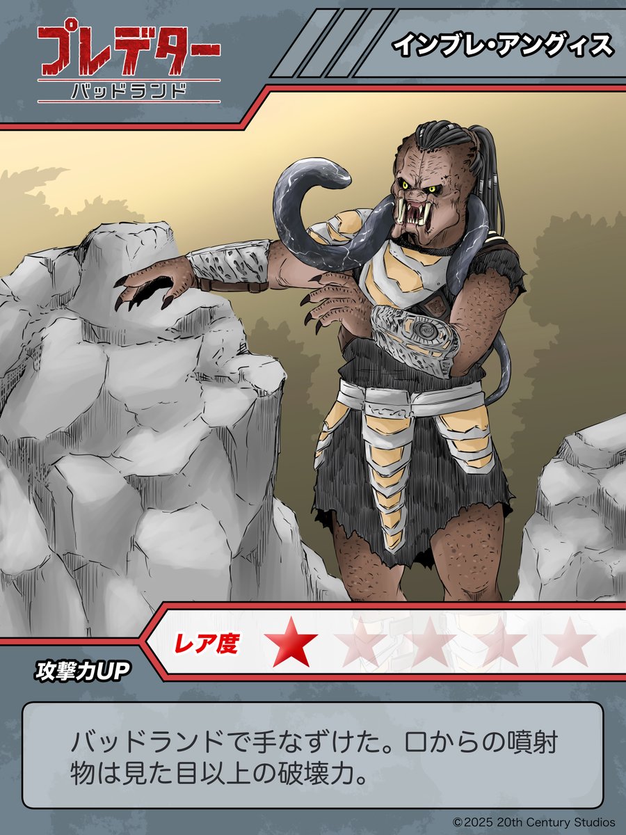 20世紀スタジオ on X