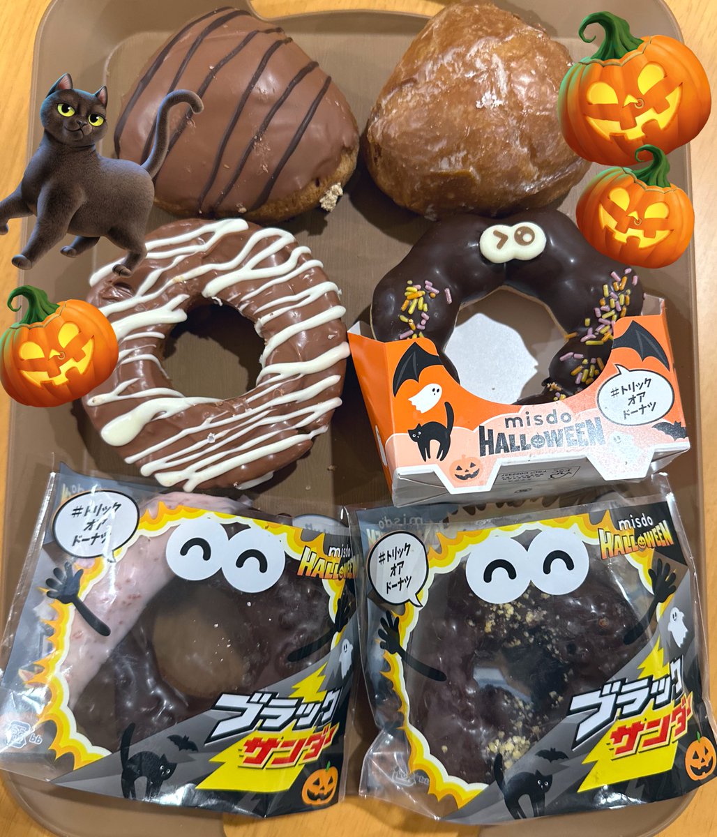 htkJR3oSVZJRjj7's tweet image. HAPPY HALLOWEEN‼️
ミスドハロウィーン🍩🎃👻
くりど🌰もあるよ
#ミスド #doughnut #donut #Halloween