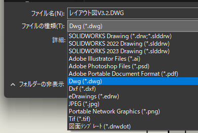 Modbus_RTU's tweet image. 【メモ】SolidWorksでDWG出力するときに尺度を維持する方法。
・SolidWorksでDrawingファイルを開く
・ファイル→指定保存でDwgを選択
・「オプション」をクリック
・1:1スケール出力の項目で「有効化」をチェック
これで保存すると尺度が維持された2D図面が出力される。