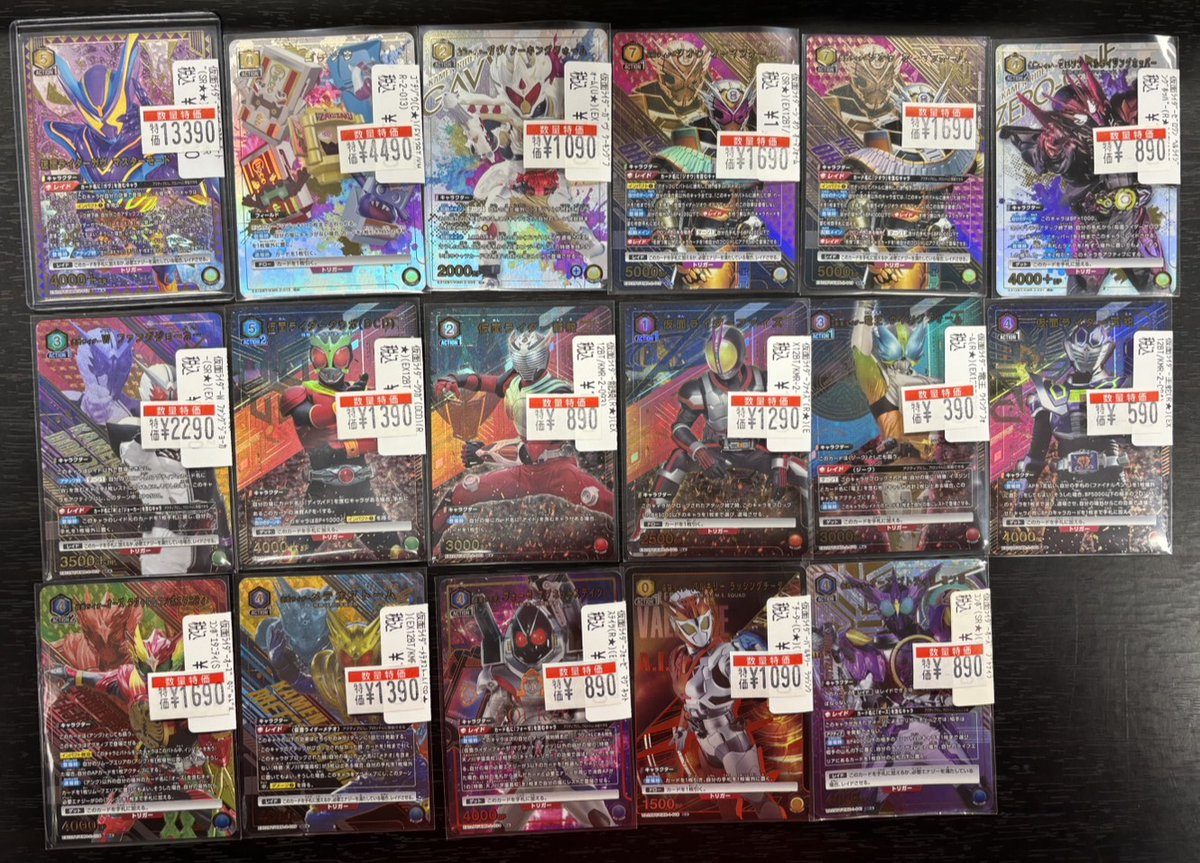 ユニオンアリーナ 仮面ライダーパラレル大特価‼️ 仮面ﾗｲﾀﾞｰｶﾞｳﾞ ﾏｽﾀｰ