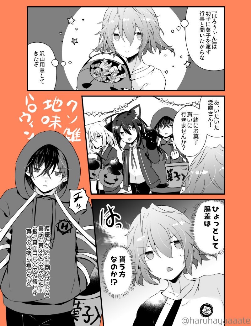 はるち For Hitachi Excavator ZX110 ZX160 ZX200 ZX200-3 ZX225US