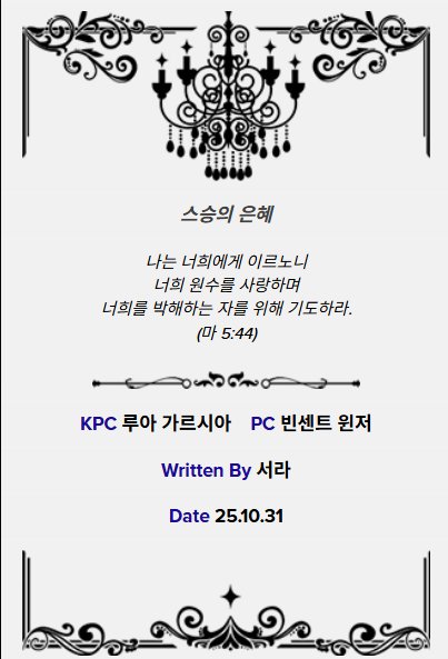 wdeer44's tweet image. 난선넌학 갑니다... GM눌멍님과!!