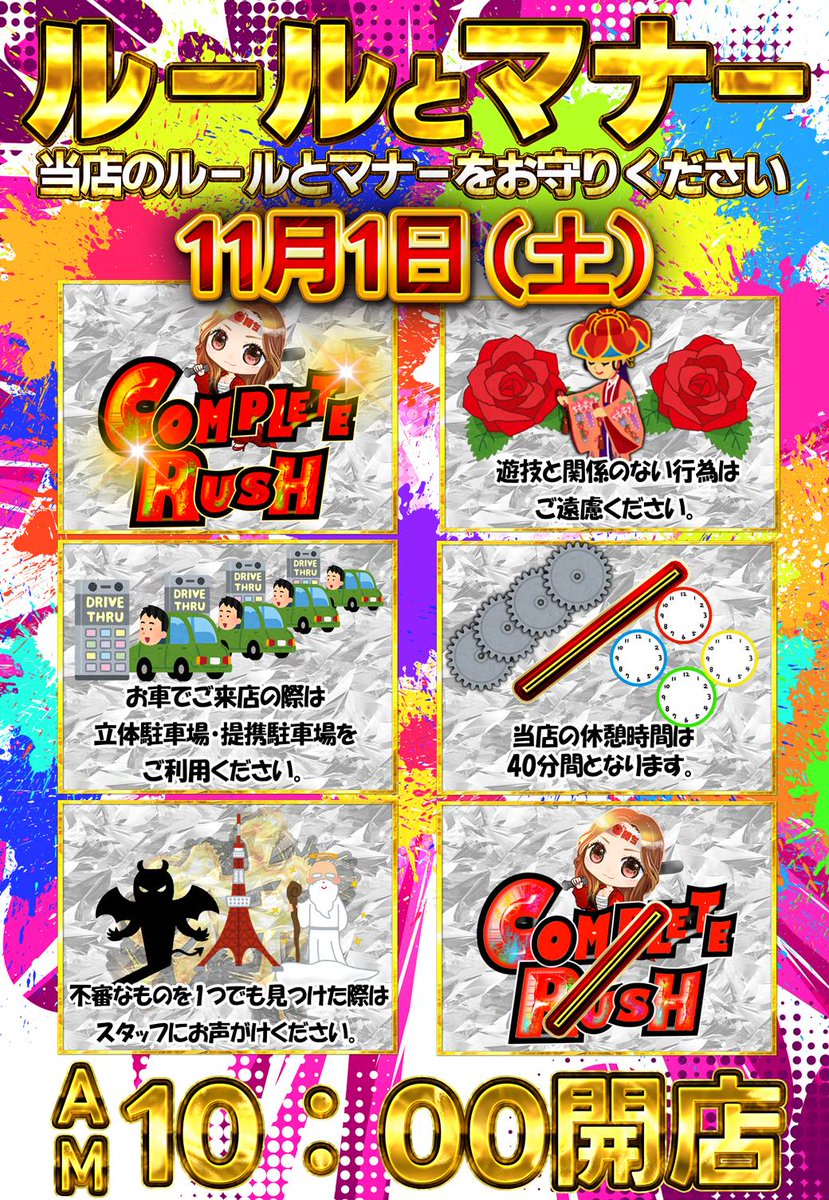 ＊ショップ❤エミリン【プロフ確認のお願い】ページ＊ リーミュ on X