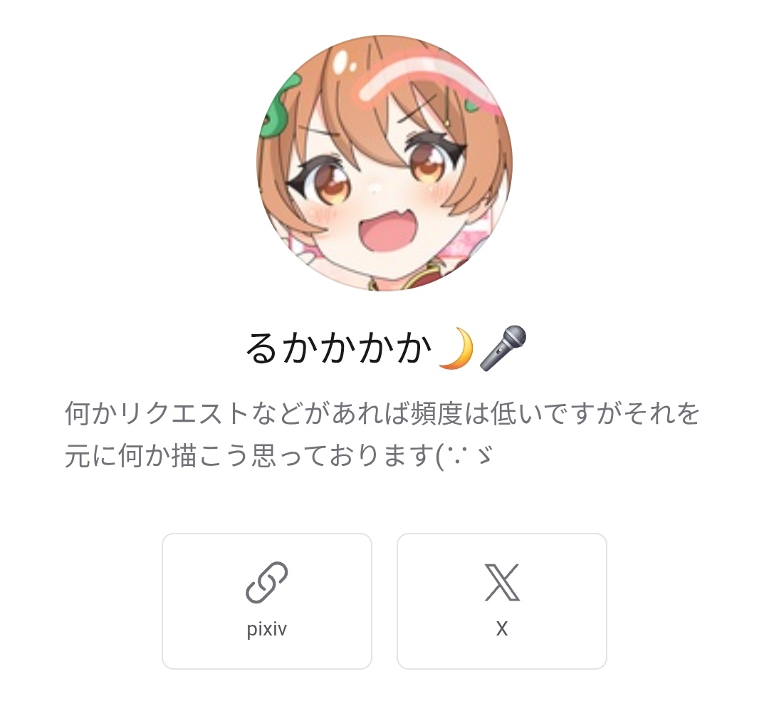 るかかかか (@shoubu01170710) / Posts / X