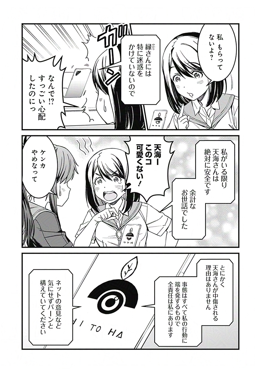 (4/6) 