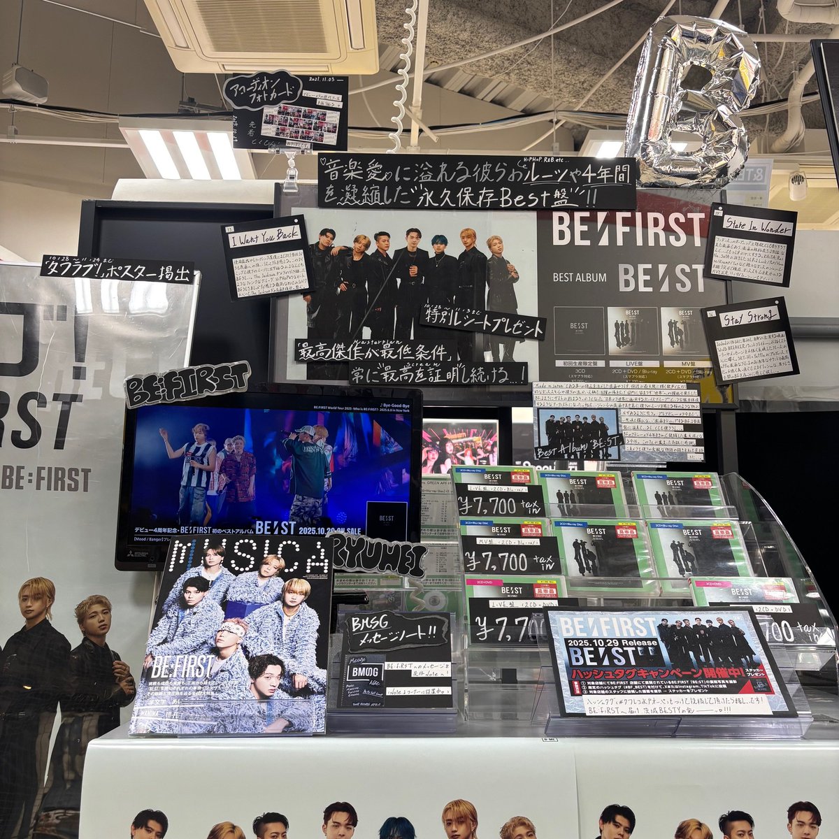 BE:FIRST ARENA TOUR Mainstream　3点セット 2023.9.13発売BE:FIRST 4thシングル『Mainstream』MV盤（CD+Blu-ray