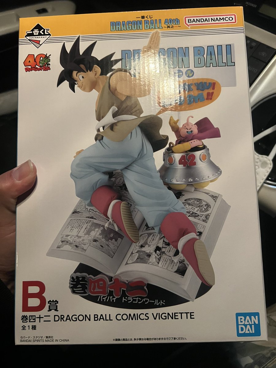 🗻🌸🩵🩷そら（きっと、そらでつながってる。）⚽⭐️💙❤🐕🤘 on X