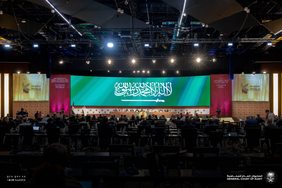 SaudiGCA's tweet image. المملكة تفوز برئاسة المنظمة الدولية للأجهزة العليا للرقابة المالية العامة والمحاسبة (الإنتوساي).

🔗 gca.gov.sa/pages/ViewNews…)