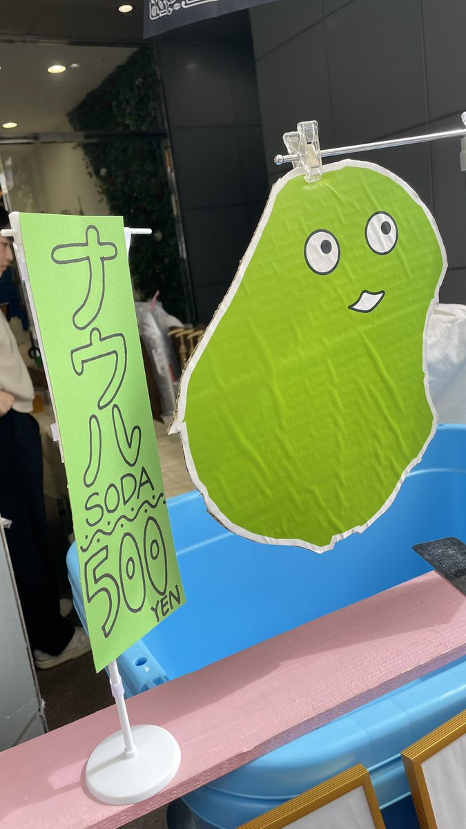 なお@深淵に眠るやけくそカワウソ星人 (@full_swing08) / Posts / X