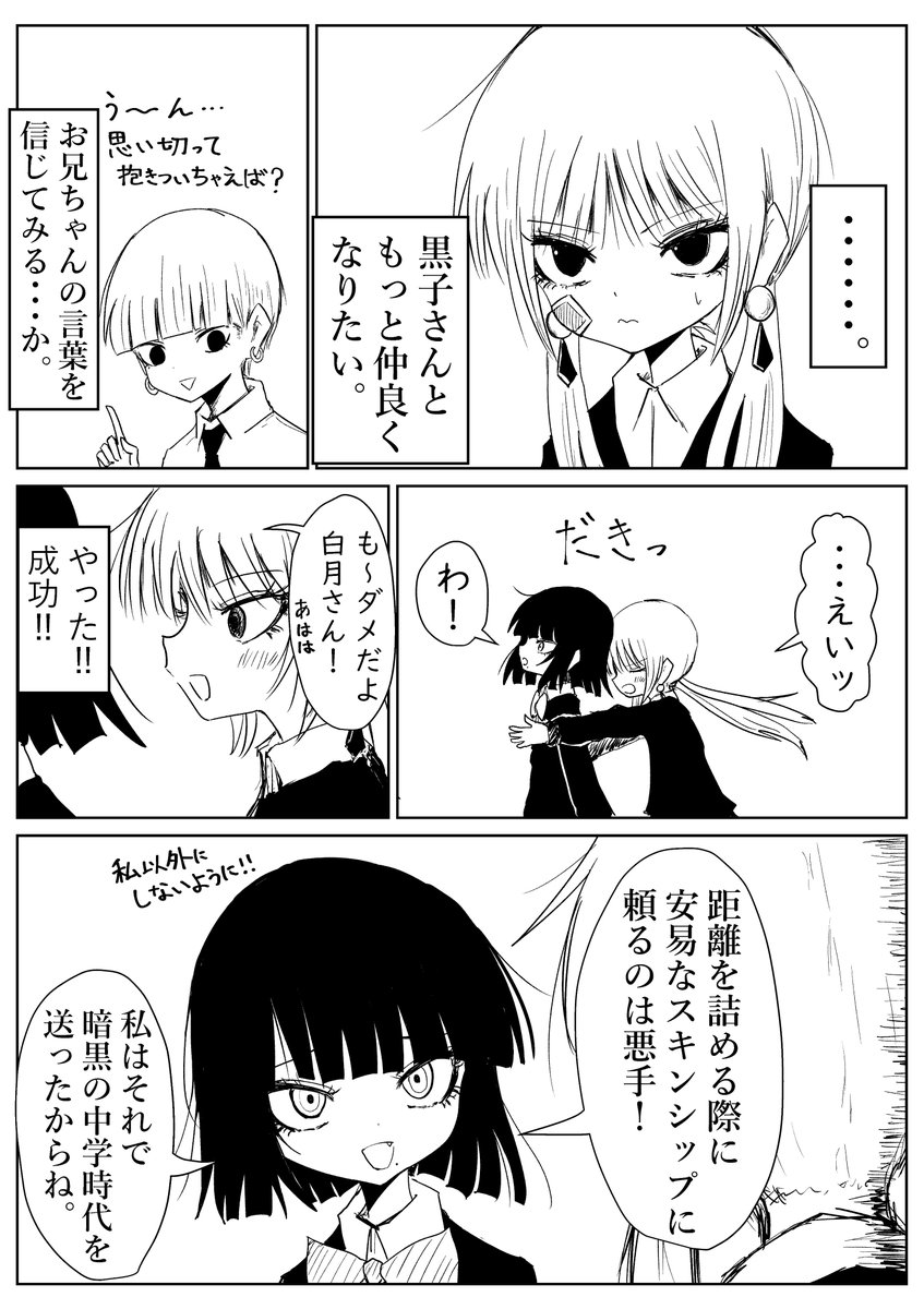 経験者は語る。 