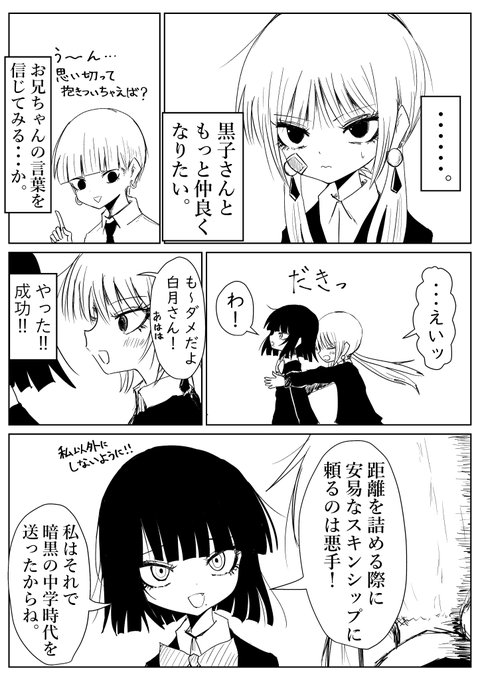 経験者は語る。 