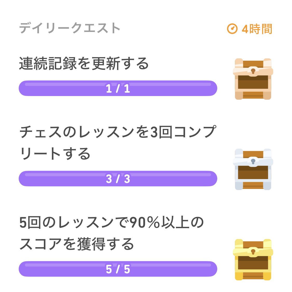 wolf_x_0's tweet image. #デイリーイングリッシュ 61日目
天気悪くても耐えられてるぞ？
きてるかもしれん！
#デュオリンゴ #CODNEXT