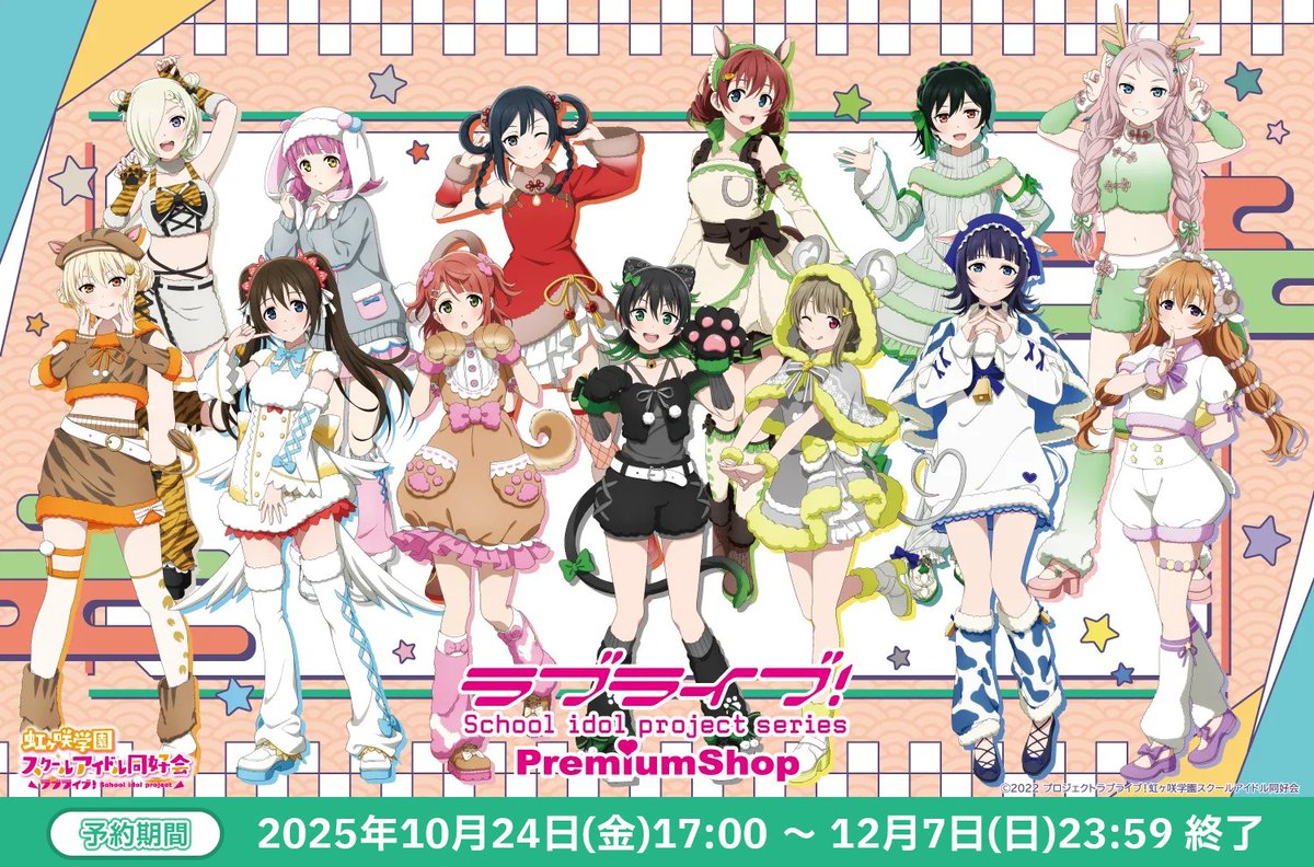 PremiumStore.jp on X