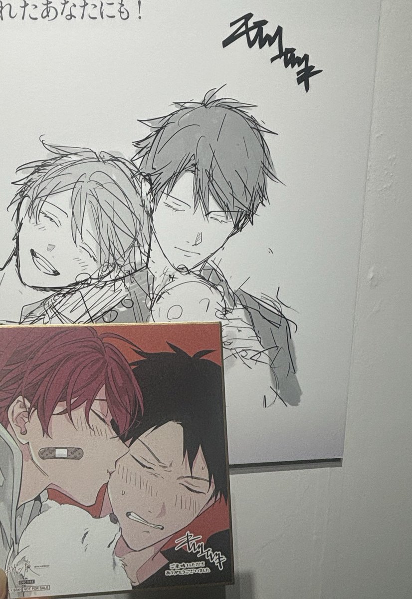 ゆきんこ (@MDK_1208_) / Posts / X