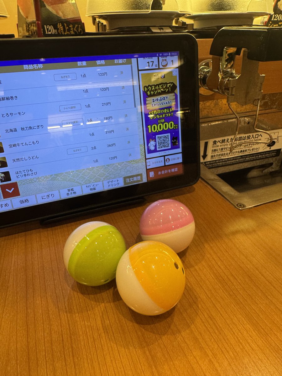 でこぽん様 しんどや on X