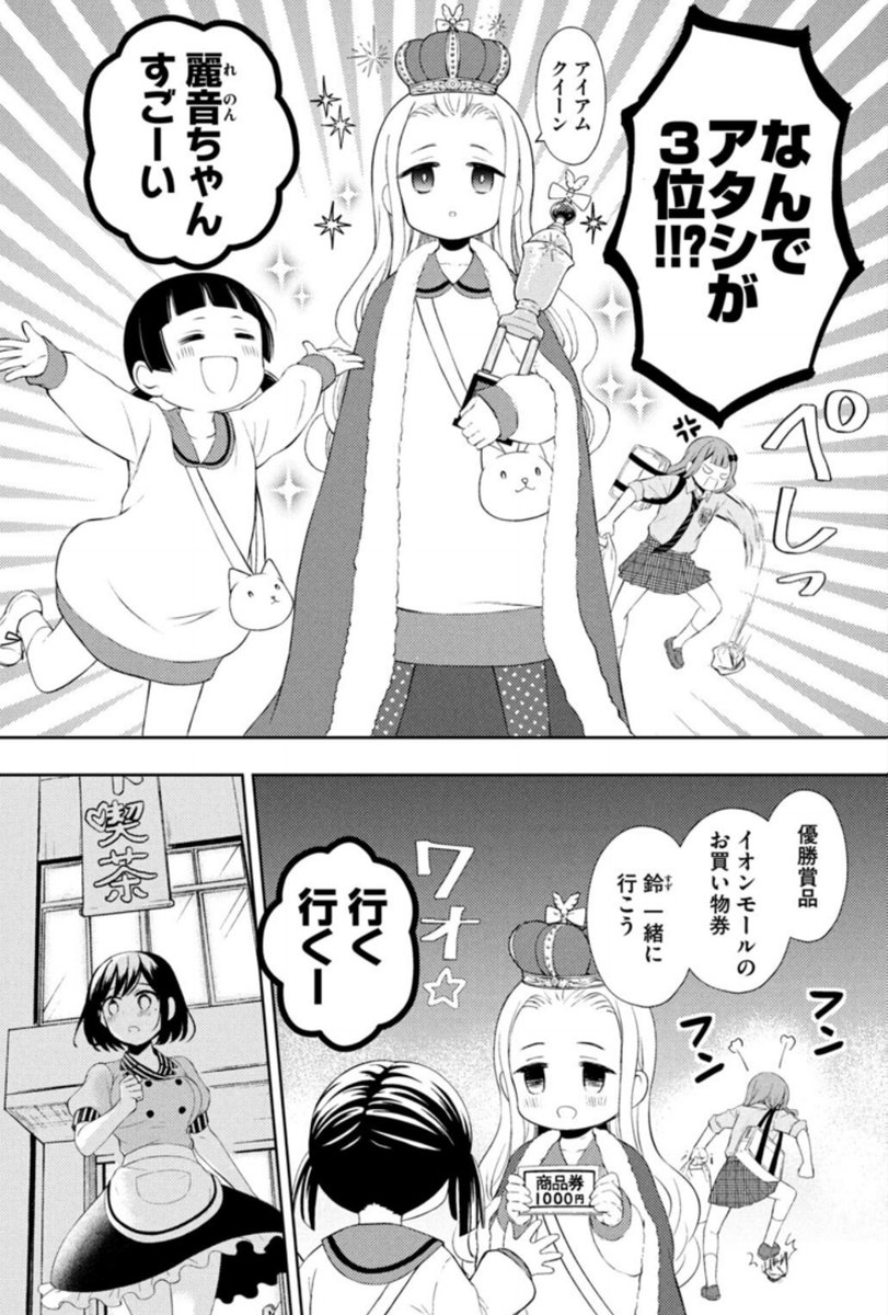 今夜は18話
ぜひご視聴ください📺

ここのところ出番端折られがちな真輝奈
裏ではちゃんと縁が繋がってます

#渡くん

⬜︎公式アカウン⬜︎
@watarikun_anime
アニメ「渡くんの××が崩壊寸前」
10月31日(金)25時～TOKYO MXほか 