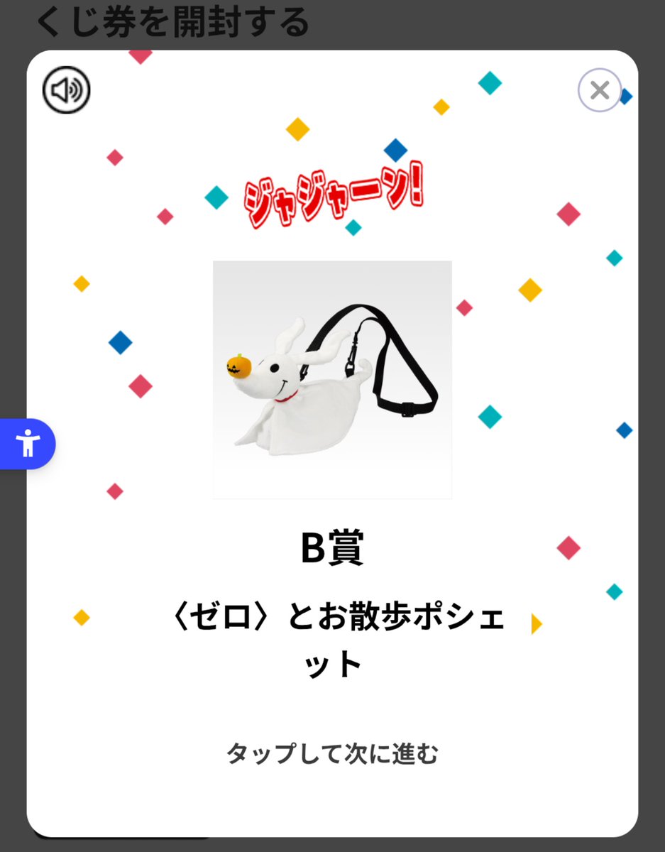 しーこっこ on X