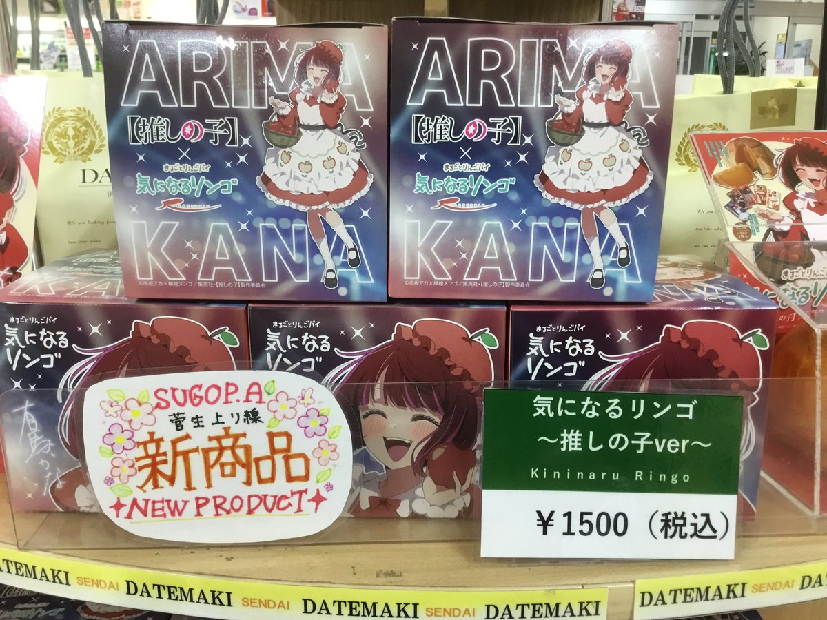 碧りんご様 リクエスト 5点 まとめ商品 碧りんご様 リクエスト 5点