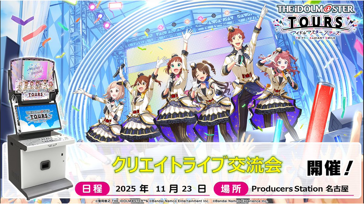 ツアマス 美希 大会 プロモ ツアマス 美希 大会 プロモ